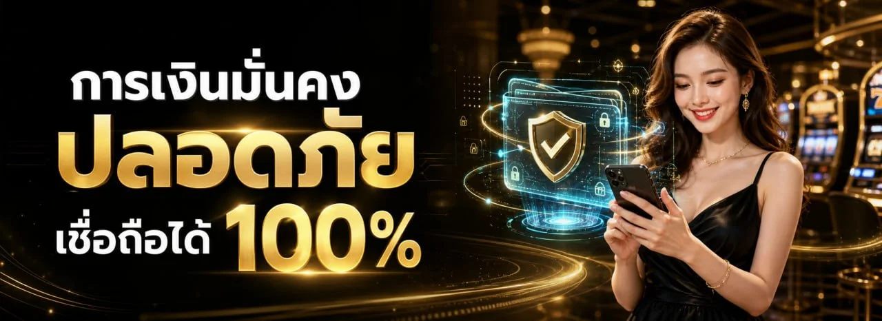 เกมคาสิโนสดบน FOXSTAR บาคาร่า รูเล็ต สล็อตออนไลน์
