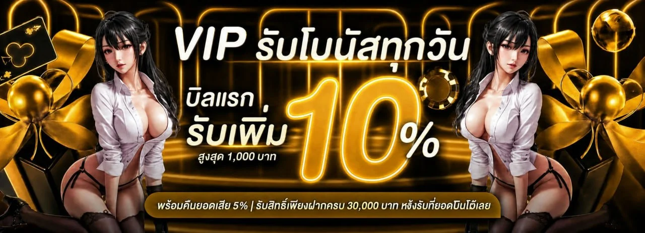 FOXSTAR | เกมคาสิโนออนไลน์ หวยออนไลน์ เกมยอดนิยม
